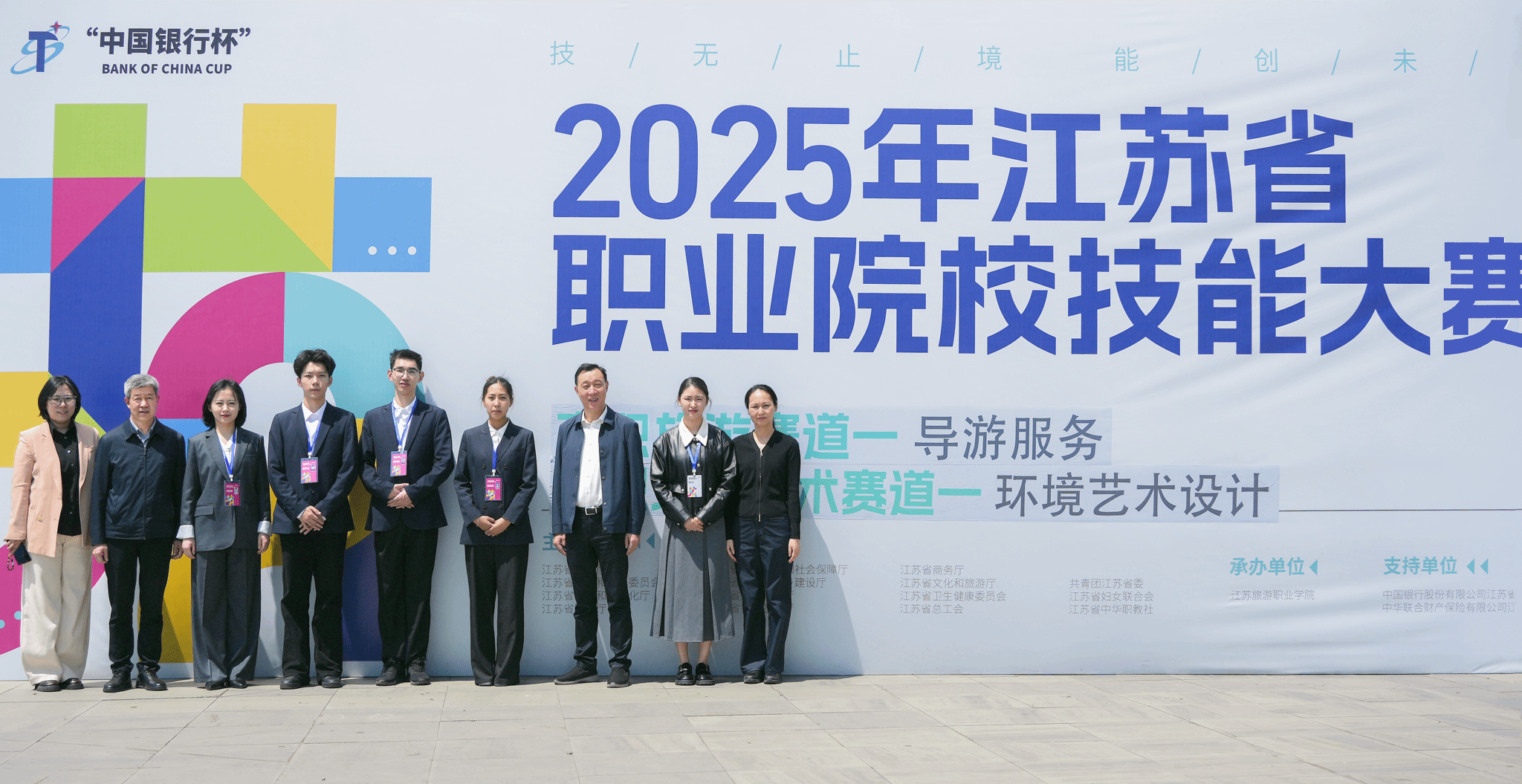 微信图片_20250416105232.png
