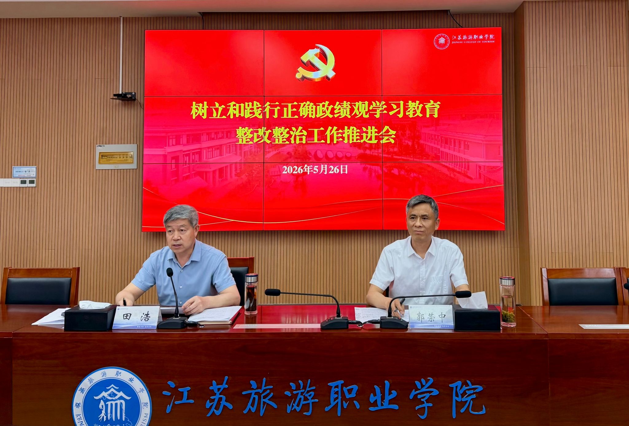 微信图片_20260527081707_151_14.jpg
