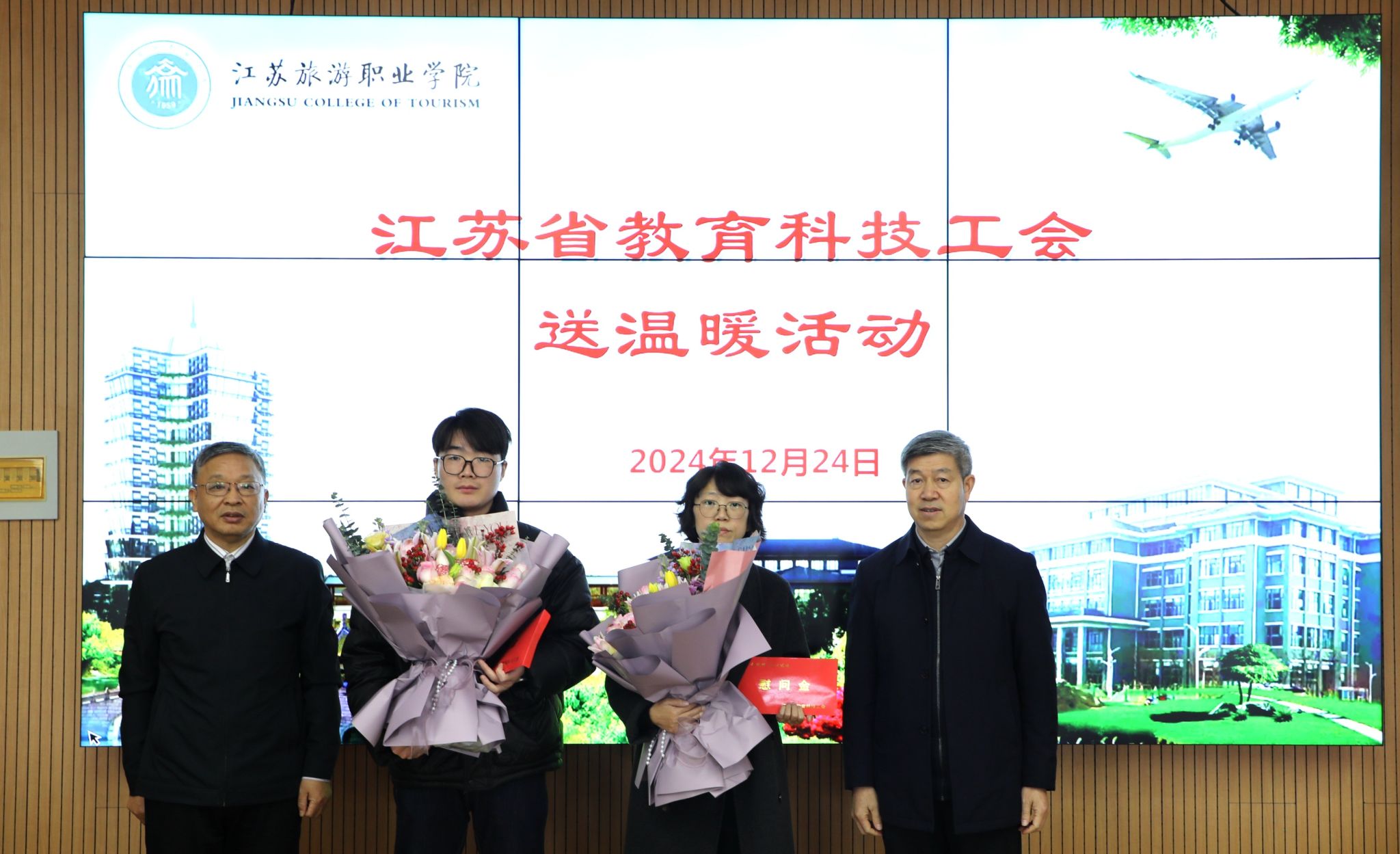 微信图片_20241224162648.jpg