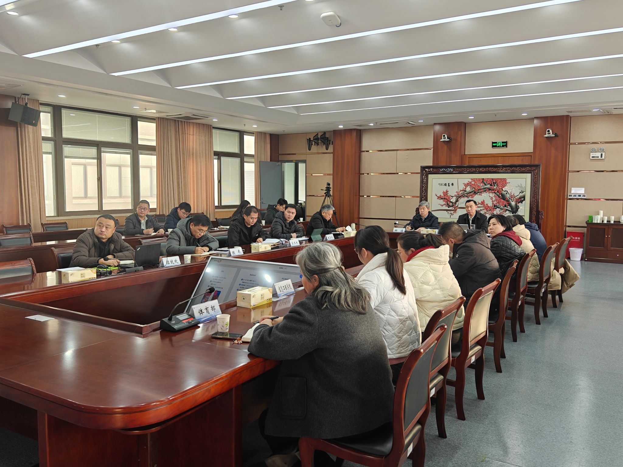 微信图片_20250114093948.jpg
