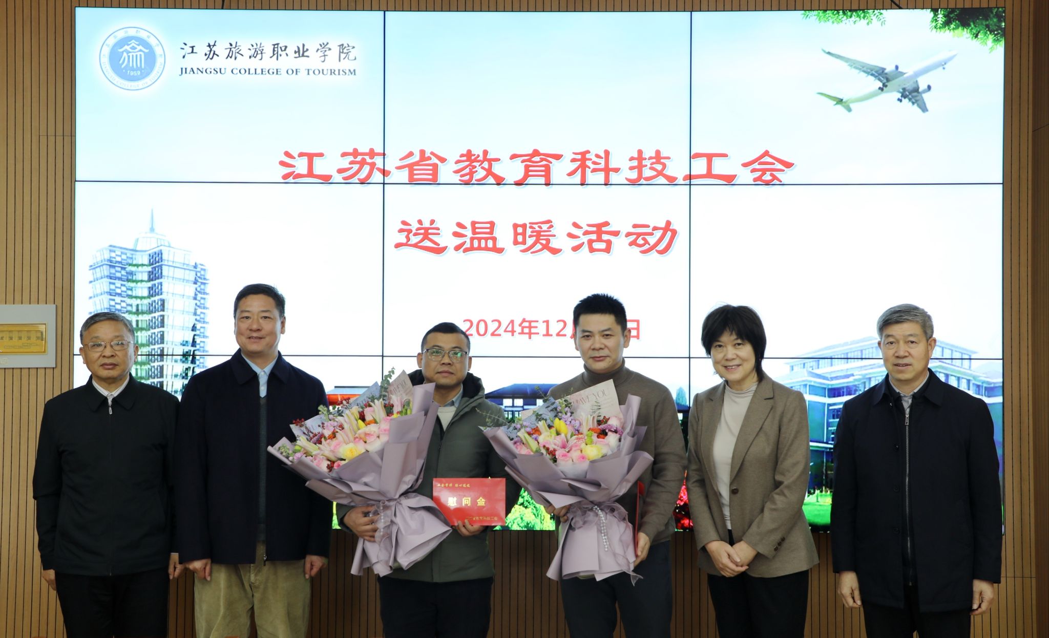 微信图片_20241224162638.jpg